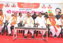 Jhunjhunu News