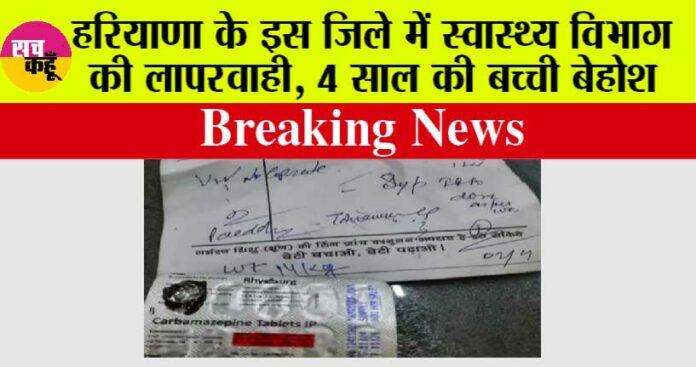 Jind