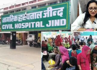 Jind