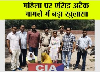 Crime News