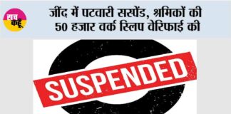 Jind