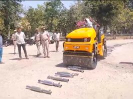Jind News