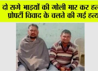 Jind News