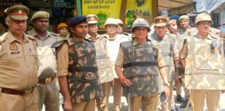 Kairana News