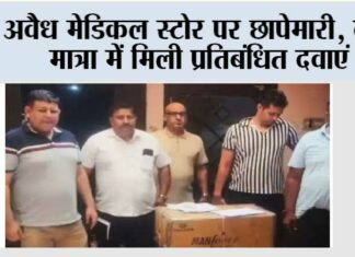 Kaithal