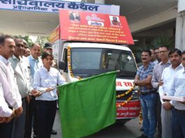Kaithal News