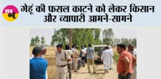 Kalayat