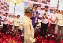 Kharkhoda News
