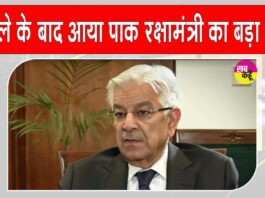 Khawaja Asif News