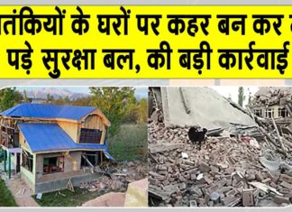 Jammu and Kashmir