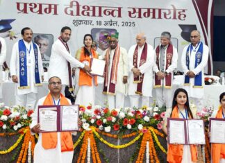 Kurukshetra News