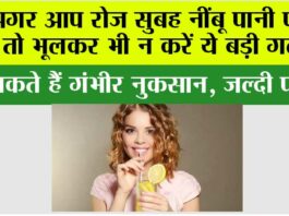 Lemon Water Side Effects: