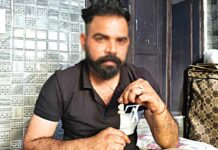 Ludhiana News