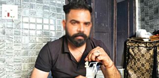Ludhiana News