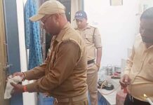 Haldwani News