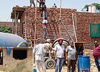 Malerkotla News
