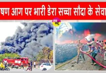 Punjab News