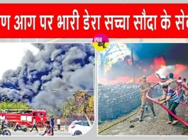 Punjab News