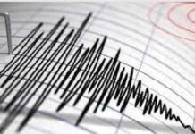Earthquake