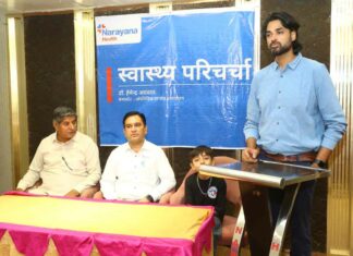 Hanumangarh News