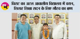 Mirapur