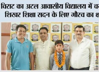 Mirapur