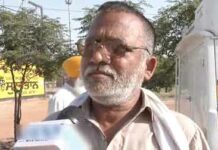 Punjab News