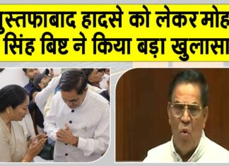 Delhi News