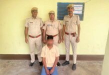 Hanumangarh News