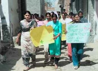Sirsa News