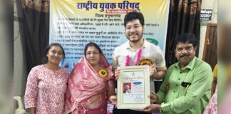 Hanumangarh News