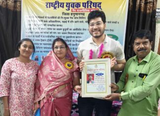 Hanumangarh News