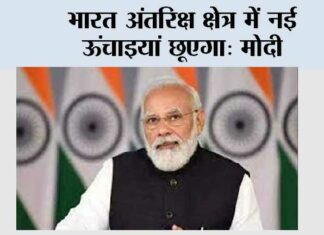 New Delhi