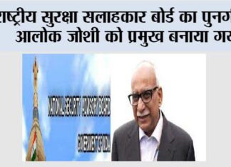 New Delhi