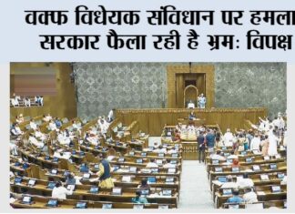 New Delhi