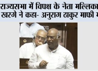 New Delhi