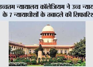 New Delhi