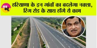 New Ring Road: