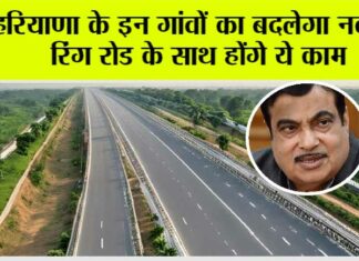 New Ring Road: