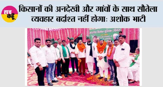 Noida