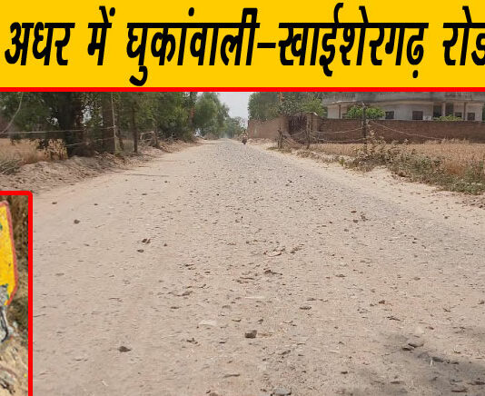 Sirsa News