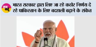 Pahalgam Terror Attack