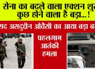 Pahalgam Terror Attack Live
