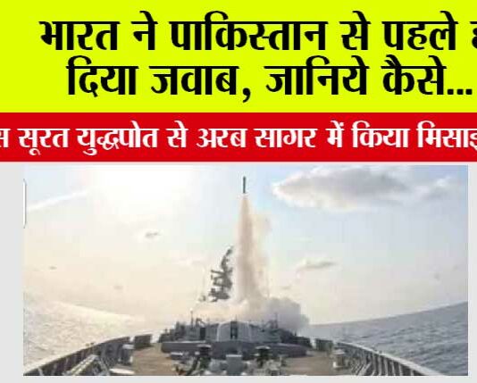 Pahalgam Terror Attack News