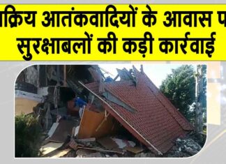 Pahalgam Attack