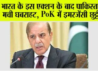 Pakistan News