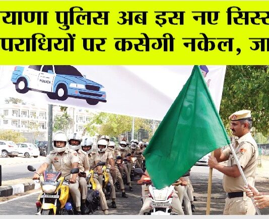 Panchkula News