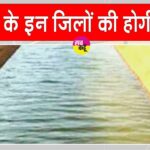 Punjab News