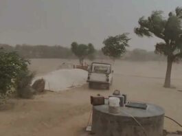 Rajasthan Weather Update