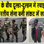 Ramban News